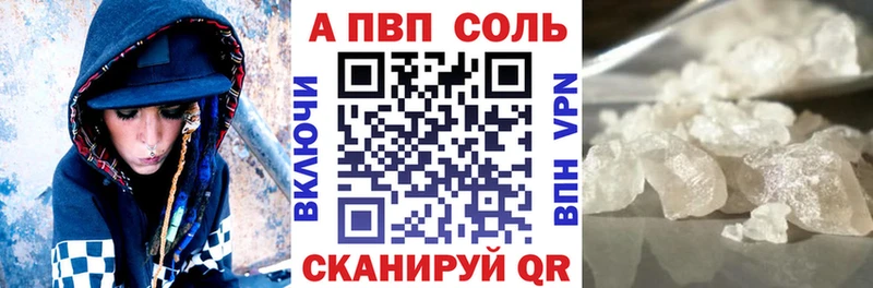 A PVP мука Бобров