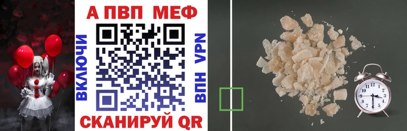 А ПВП Соль Бобров