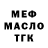 ТГК концентрат Sunny Yany