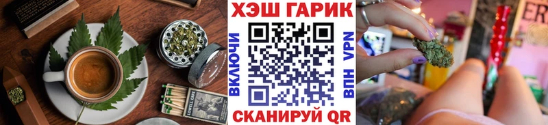 Печенье с ТГК конопля  Бобров 