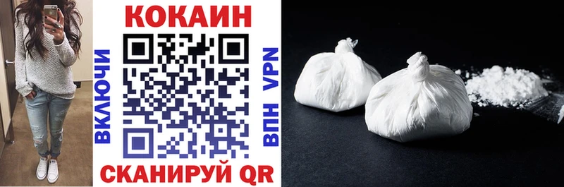 КОКАИН Fish Scale  Бобров 