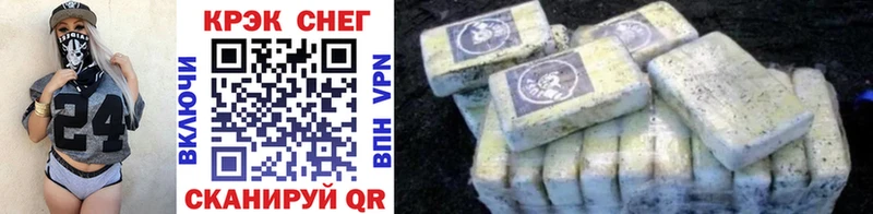 COCAIN 99% Бобров
