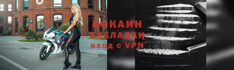 COCAIN VHQ Бобров