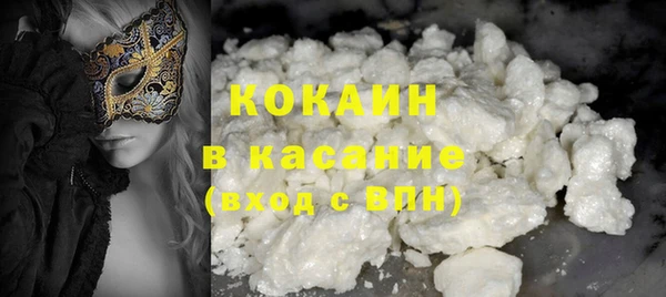 кокаин Лабытнанги