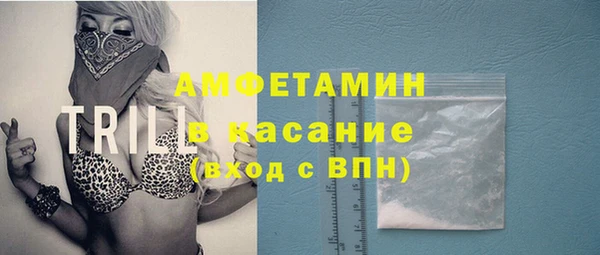 ECSTASY Бугульма