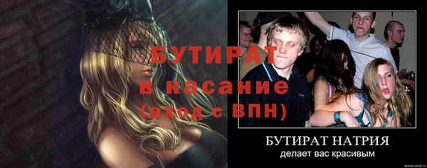 марки nbome Лагань