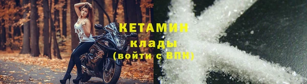 марки nbome Лагань