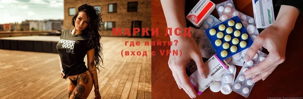 MDMA Бронницы