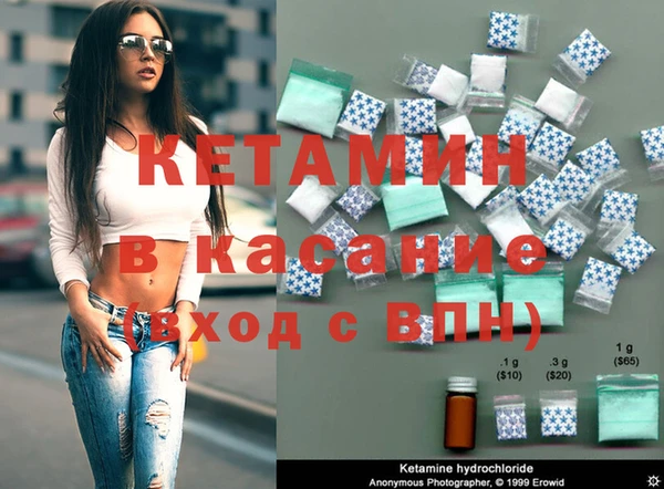 2c-b Липки