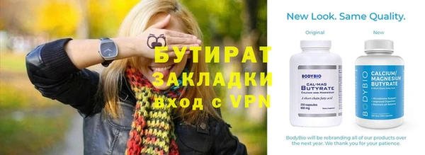 мескалин Алапаевск
