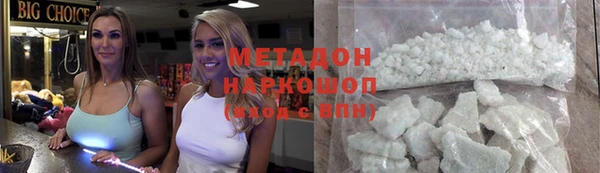 марки nbome Лагань