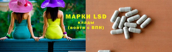 марки nbome Лагань
