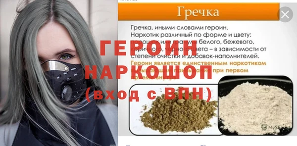 марки nbome Лагань
