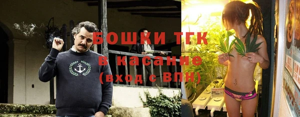 мет Фурманов