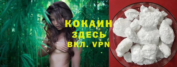 кокаин Лабытнанги