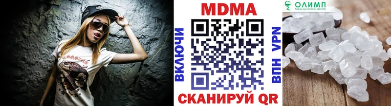 МДМА молли  Бобров 