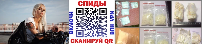Первитин пудра  darknet клад  Бобров 