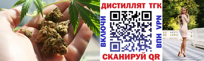 ТГК Wax  что такое наркотик  Бобров 
