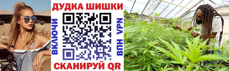 Каннабис AK-47  Бобров 